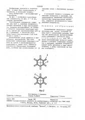 Теплообменная поверхность (патент 1636682)