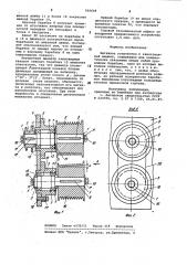 Вытяжное устройство (патент 956669)