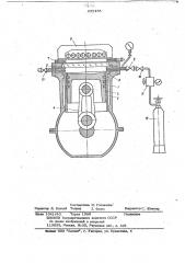 Установка для исследования тепловой и механической напряженности поршня и гильзы цилиндра двигателя внутреннего сгорания (патент 652455)