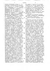 Гидропрессовый агрегат (патент 1547943)