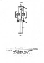 Грузоподъемник погрузчика (патент 1123990)