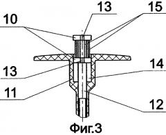 Дюбель для теплоизолирующих плит (патент 2291988)