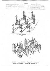Основовязаный трикотаж и способ его изготовления (патент 745993)