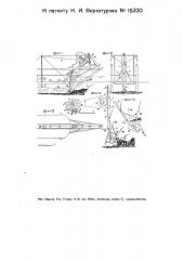 Приспособление к драге или землечерпалке (патент 15320)