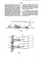 Устройство для соединения секций крепи со струговой установкой (патент 1668658)