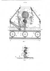 Машина для лакокрасочной отделки изделий (патент 1171123)
