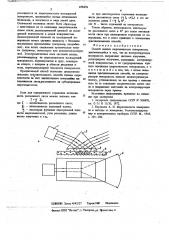 Способ оценки шероховатости поверхности (патент 678276)
