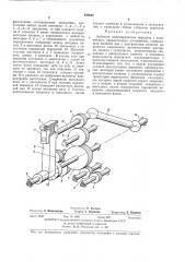 Зубчатая цилиндрическая передача с изменяемым передаточным отношением (патент 439654)