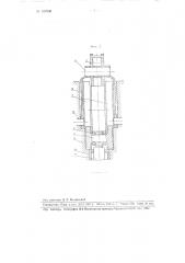 Кривошипно-кулисная передача к плунжерному насосу с бесступенчатым регулированием производительности (патент 107936)