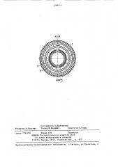 Теплогенератор (патент 1288476)