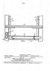 Ручная тележка для погрузки,перевозки и укладки навоев на ткацкий станок (патент 1409511)