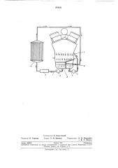Система смазки двигателя внутреннего сгорания (патент 205433)
