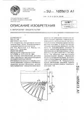 Способ изготовления деталей типа оболочек многопереходной ротационной вытяжкой (патент 1655613)