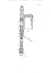 Прибор для непрерывного измерения диаметра скважин по глубине (патент 74512)