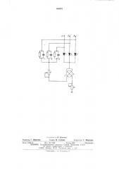 Устройство для автоматического контроля сопротивления изоляции трехфазных сетей (патент 490043)