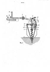 Пенетрометр (патент 987026)