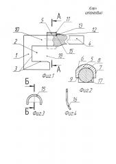 Ключ штанговый (патент 2667108)