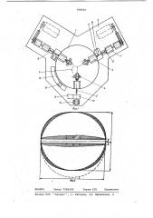 Станок для изготовления гладких бус (патент 768650)