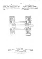 Устройство для охлаждения тормозных шкивов ленточного тормоза буровой лебедки (патент 604960)