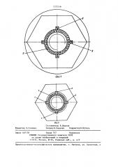 Резьбовое соединение (патент 1372116)