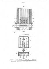 Устройство для электрохимическойобработки ленты стекла (патент 821416)