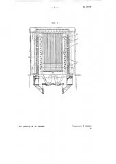 Водотрубный паровой котел (патент 70718)
