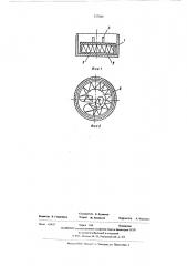Термометр сопротивления (патент 527606)
