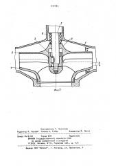 Центробежный насос (патент 937783)