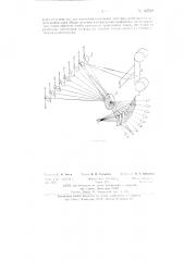 Оптическое устройство к осциллографу (патент 62520)