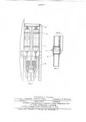Предохранительная дверь ограждения клетьевого проема шахтного ствола (патент 628073)