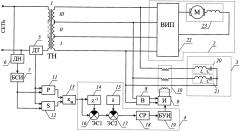 Устройство для компенсации реактивной мощности электроподвижного состава (патент 2595265)