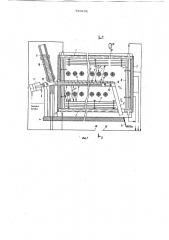 Радиационная нагревательная установка (патент 750231)