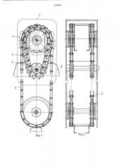 Привод цепного конвейера (патент 1328256)