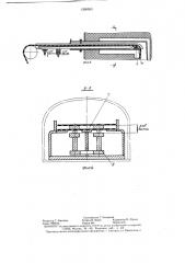 Конвейерная печь (патент 1290050)