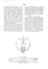 Вакуумный прибор с регулируемым плазменнымкатодом (патент 194969)