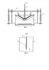 Ленточный конвейер (патент 1546390)