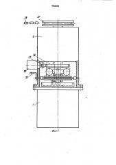 Привод струга или конвейера (патент 1055555)
