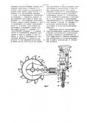 Упругодемпфирующая подвеска привода ротора экскаватора (патент 1263755)
