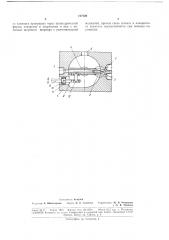 Роторно-струйн^1й распределитель к гидравлическим системам (патент 177728)