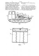 Погрузочный щит трелевочного трактора (патент 1258728)