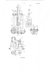 Прибор для промывки железнодорожных цистерн (патент 100522)