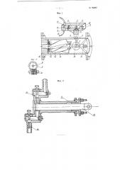 Устройство для хлорирования воды (патент 99262)