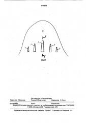 Противооползневое сооружение (патент 1745818)