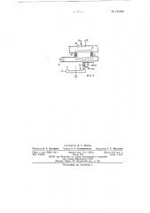 Функциональный преобразователь (патент 151050)
