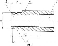 Ствол для огнестрельного оружия ограниченного поражения (патент 2509973)