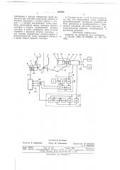 Система подачи топлива для двигателя внутреннего сгорания (патент 682664)