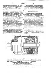 Силовой цилиндр (патент 798368)