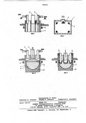 Способ производства электроплавленныхогнеупоров и устройство для егоосуществления (патент 806652)