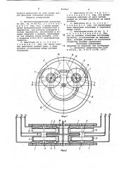 Магнитноэлектрический двигатель (патент 832664)