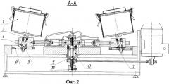 Устройство центробежно-планетарное для обработки деталей (патент 2333825)